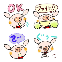 yuko's pig ( greeting ) Emoji 2