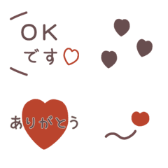 Heart dull color emoji