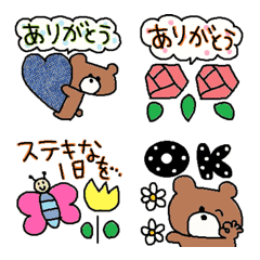 (Various emoji 140adult cute simple)