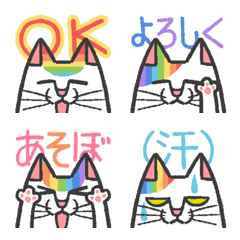 Nanairosippo Emoji 2 (One word)