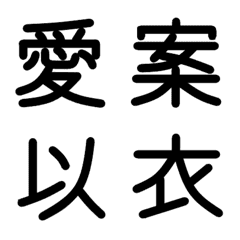 4th grade elementary school kanji 1