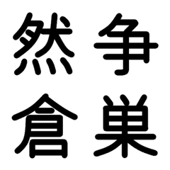 4th grade elementary school kanji 4