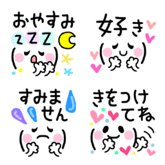 Aisatsu Kao Emoji