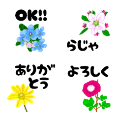 Petals emoji Vol.6