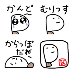 Nakiri's Emoji