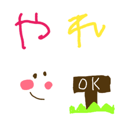 Kids handwritten Emoji  2