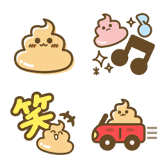 unchi-uppi-Emoji
