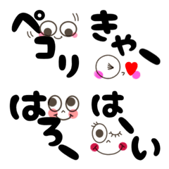 Large greeting characters + face emoji3