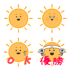 SUN san Emoji