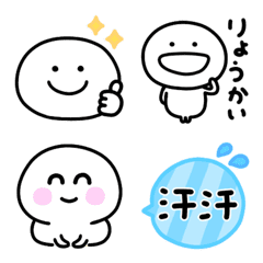 It is neither good nor bad emoji 3