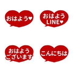 おはよう The Line Heart Fukidashi Line絵文字 Line Store