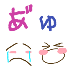 Kids handwritten Emoji 3