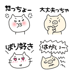 dialect cat and Pig