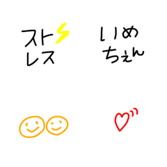 emoji  hosomoji7
