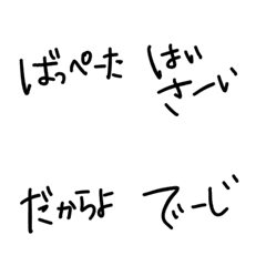 文字のみ沖縄