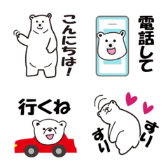 Fun polar bear emoji