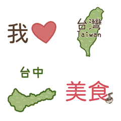 台灣縣市地圖