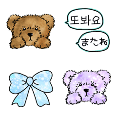 41ch Korean * Emoji 6
