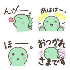 Cute Dinosaur Named Kyoryu Chan Emoji