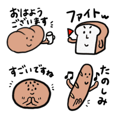 Emoji of the bread