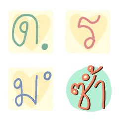 Thai musical notes  Emoji