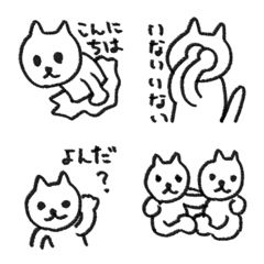 Free cat emoji.