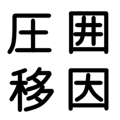 5th grade elementary school kanji 1