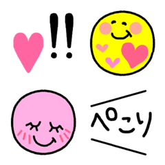 Nikochan Fukidashi Emoji