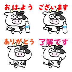 Cow's Mo-chan Emoji