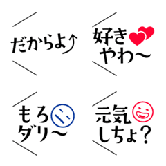 Miyazaki dialect 2 With white border