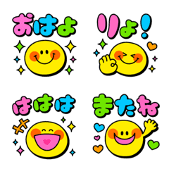 Gorgeous smile emoji
