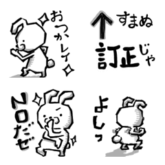Shiroko 切り絵調モノクロウサギ Emojilist Lineクリエイターズ絵文字まとめサイト