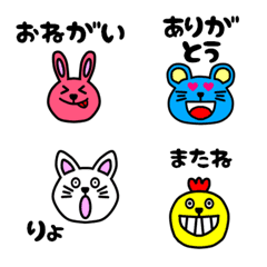 With animal characters Vol.3