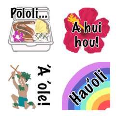 Hawaiian and Hula words and phrases
