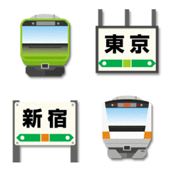 東京 黄緑/オレンジの電車と駅名標 絵文字