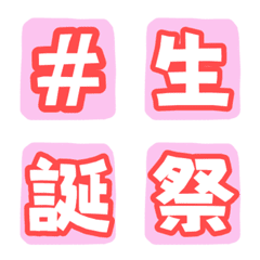 useful kanji 1