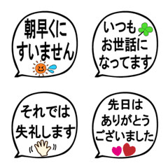 Easy-to-use"Japanese Emoji"-5