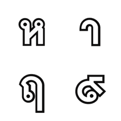 Thai consonants and Vowe model 1 (2/2)