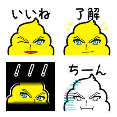 Good looking Unchi-kun greetings emoji