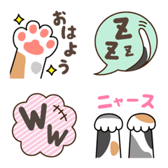 Cat's hand word Emoji