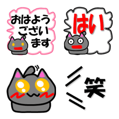 PIYOTARO FRIENDS KUROTARO Emoji