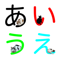 猫村猫 デコ文字