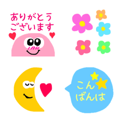 Colorful, happy emoji..