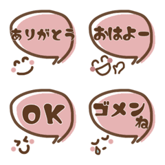 きなこママ 吹き出しでミニスタンプにも Emojilist Lineクリエイターズ絵文字まとめサイト