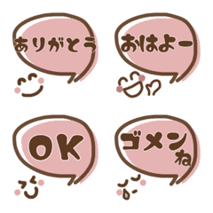 KINAKO mama's speech bubbles