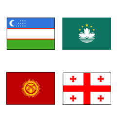 世界の国旗&共和国と州の旗