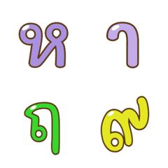 Set2) 41to44 Thai consonants and Vowel – LINE Emoji | LINE STORE