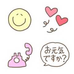 Otona kawaii senga emoji