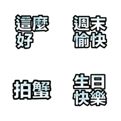 Popular big words2 01