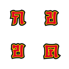 Thai consonants and Vowe model 2 (1/2)